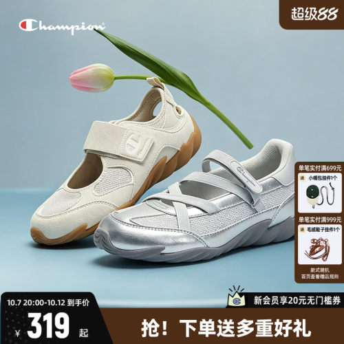 Champion芭蕾羽翼玛丽珍鞋