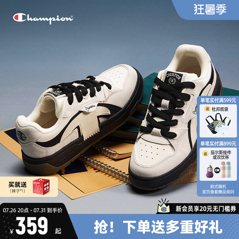 Champion冠军板鞋休闲鞋