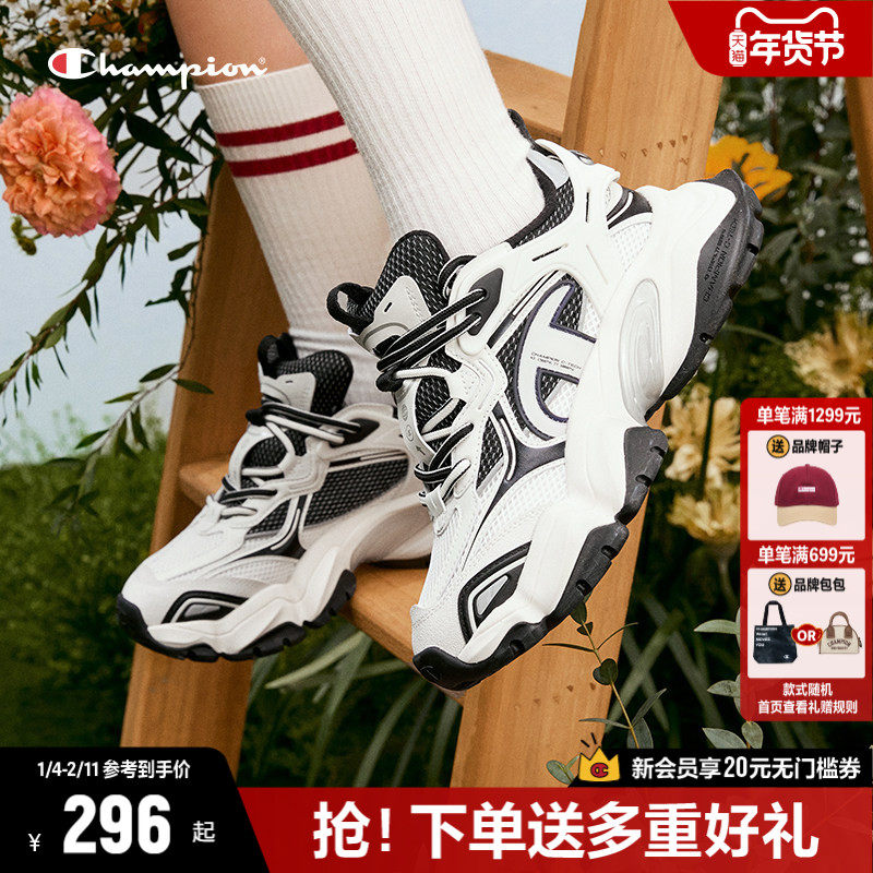 Champion冠军官方齿鲨鞋老爹鞋女2025秋冬新款厚底休闲鞋子运动鞋,女鞋,老爹鞋,淘宝优惠券,粉丝福利购,淘宝优惠卷