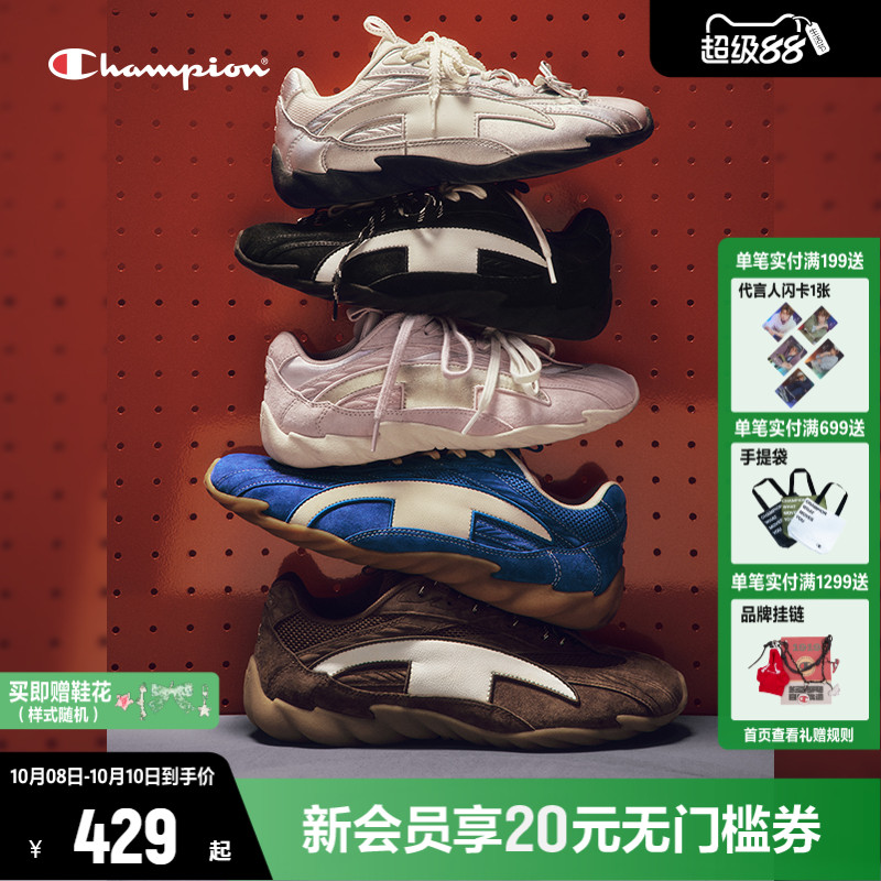Champion冠军芭蕾德训鞋羽翼鞋