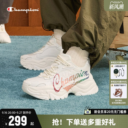 CHAMPION老爹鞋冠军时尚