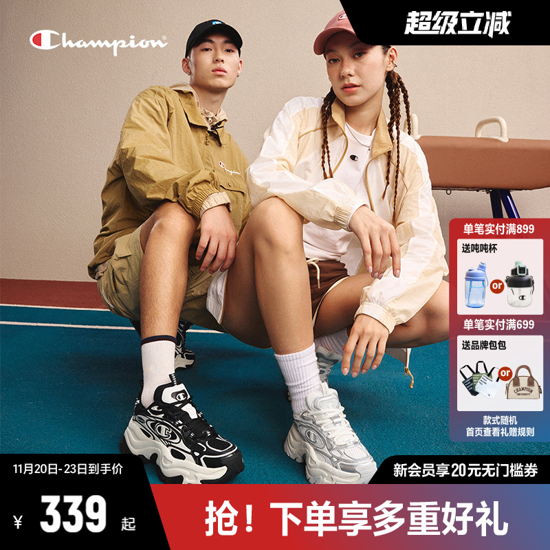 Champion冠军老爹鞋2025年新款