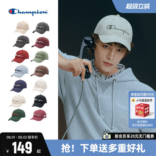 Champion冠军鸭舌帽2026年遮阳帽