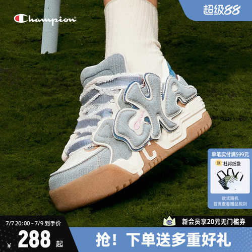 Champion冠军扣扣乐板鞋面包鞋