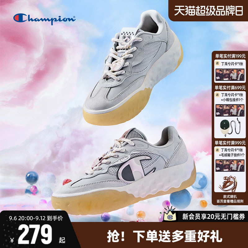 Champion冠军德训鞋板鞋