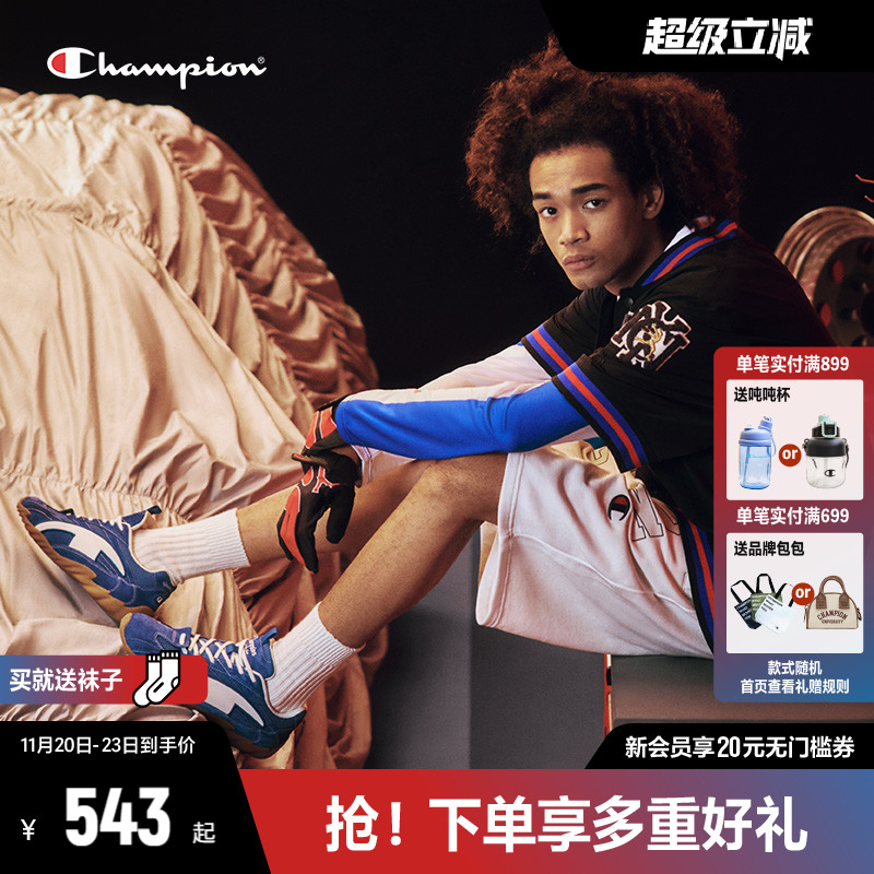 Champion冠军德训鞋羽翼鞋板鞋男