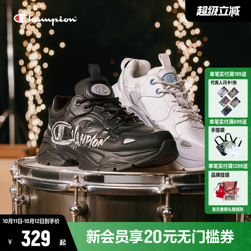 CHAMPION冠军时尚老爹鞋