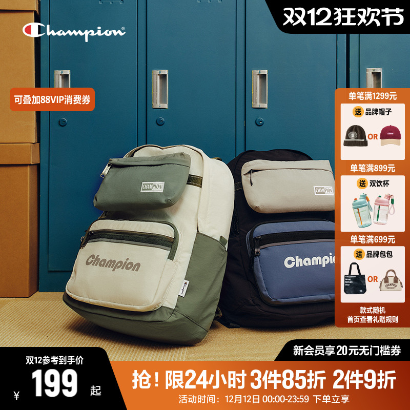 Champion冠军双肩包女2025秋冬新款帆布包书包运动旅游户外背包男