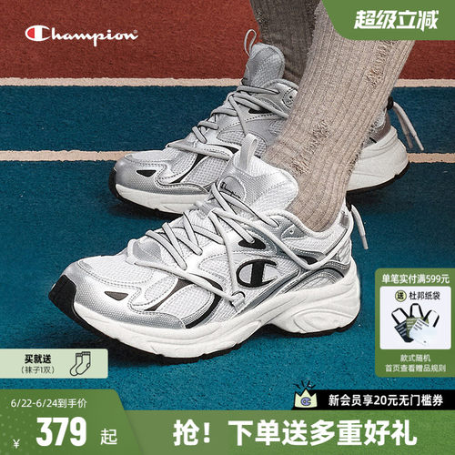 Champion冠军款复古老爹鞋
