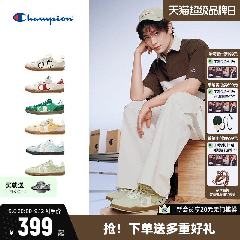 Champion冠军T头德训鞋