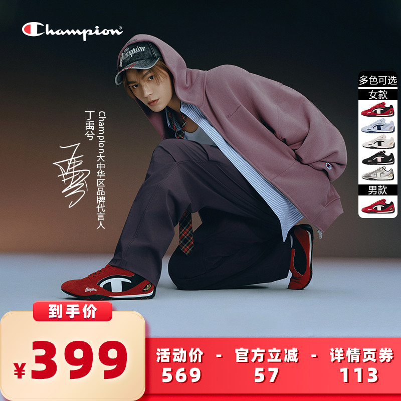 Champion冠军赛车鞋T头德训鞋