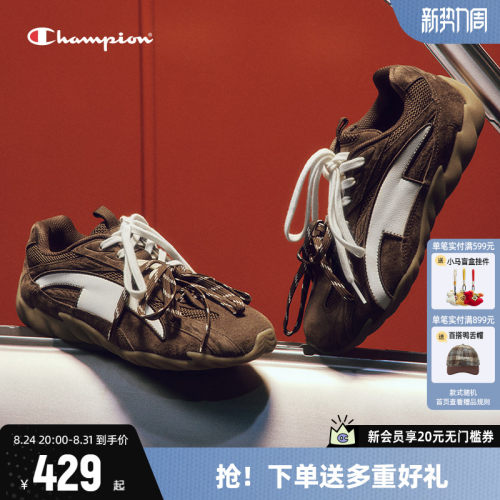 Champion冠军芭蕾德训鞋羽翼鞋