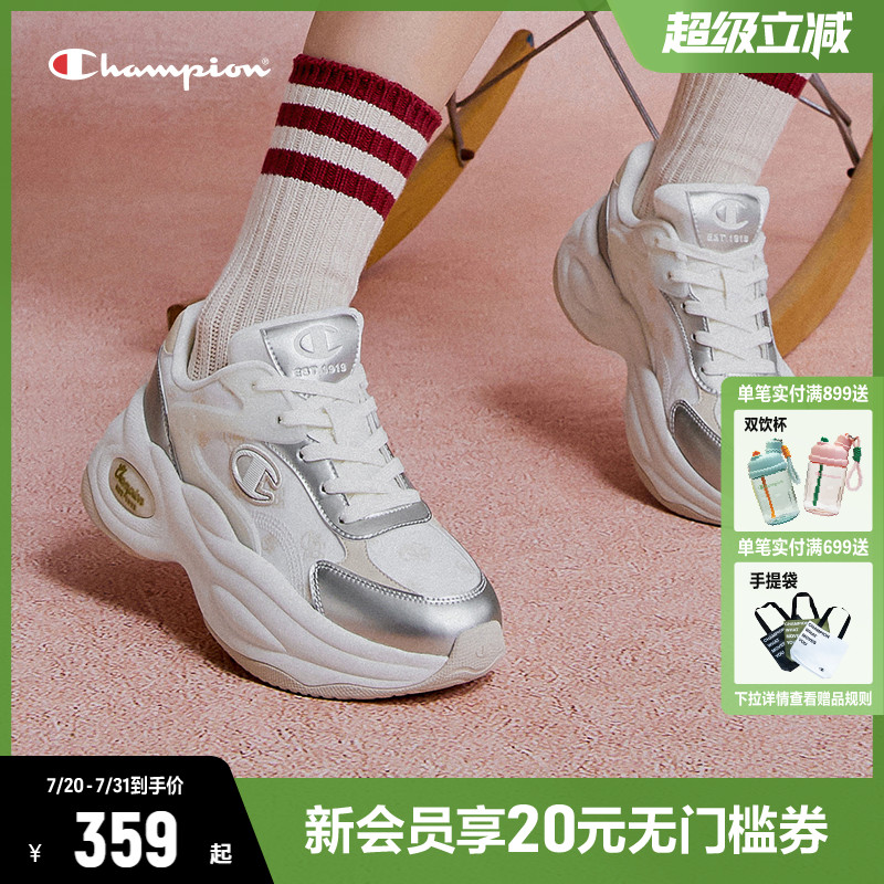 CHAMPION老爹鞋时尚冠军