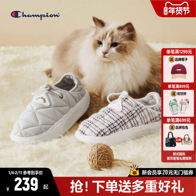 Champion冠军2025秋冬新款面包加绒包跟可踩棉拖鞋女菠萝拖男,女鞋,其他拖鞋,淘宝优惠券,粉丝福利购,淘宝优惠卷