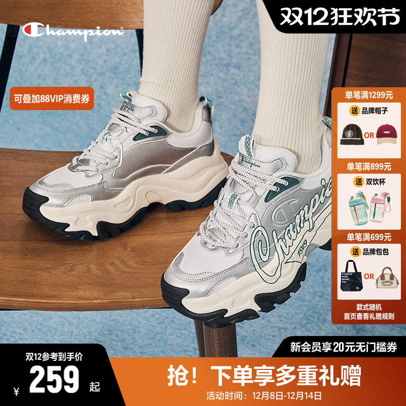 CHAMPION老爹鞋冠军时尚