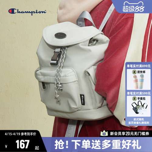 Champion冠军双肩包通勤双肩背包