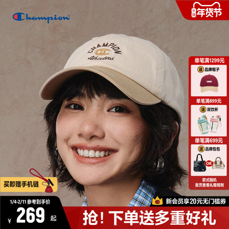 Champion冠军鸭舌帽校对帽女26春夏新款复古显脸小美式棒球帽男款,服饰配件/皮带/帽子/围巾,帽子,淘宝优惠券,粉丝福利购,淘宝优惠卷