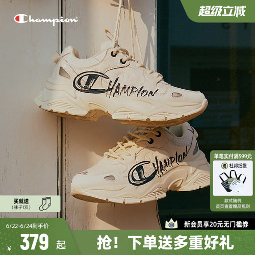 Champion冠军老爹鞋厚底