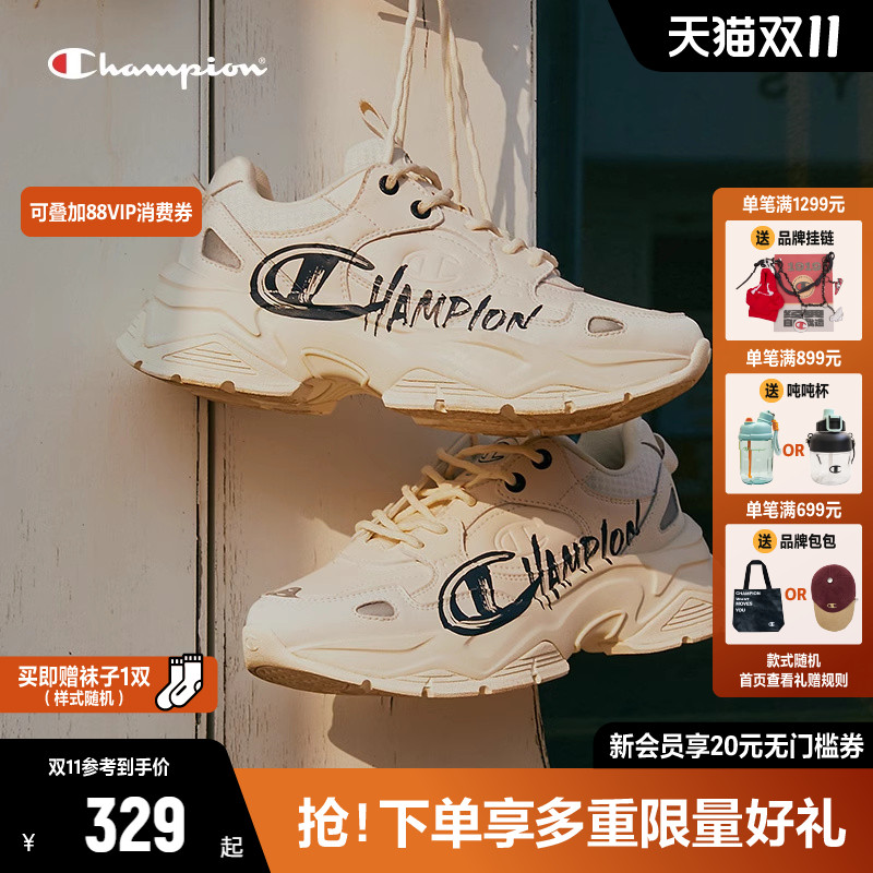 Champion厚底时尚老爹鞋