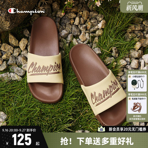 Champion潮流沙滩拖鞋