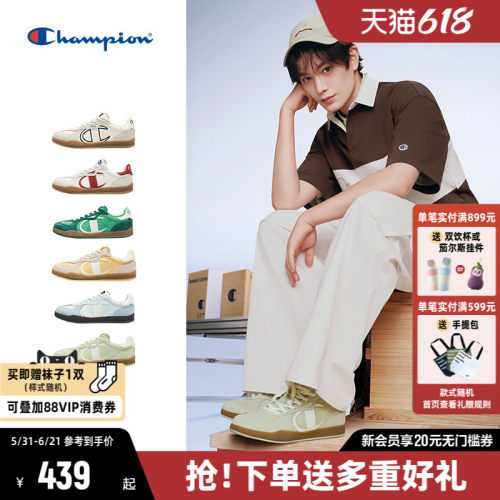 Champion冠军T头德训鞋