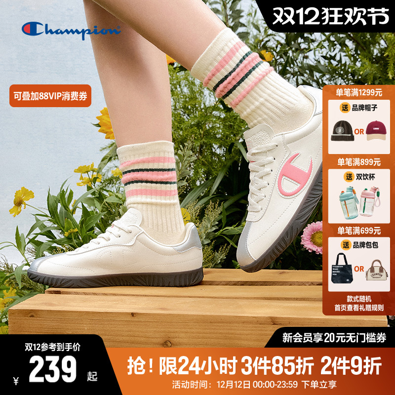 Champion时尚T头德训鞋