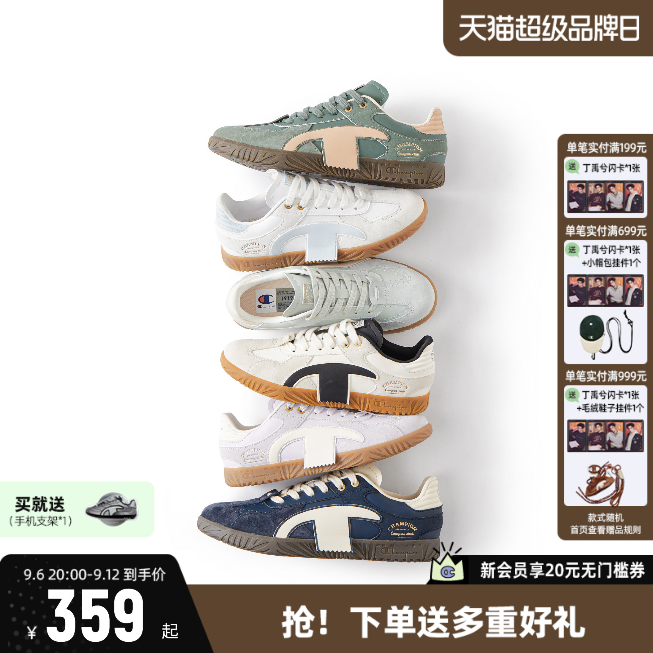 Champion冠军德训鞋板鞋
