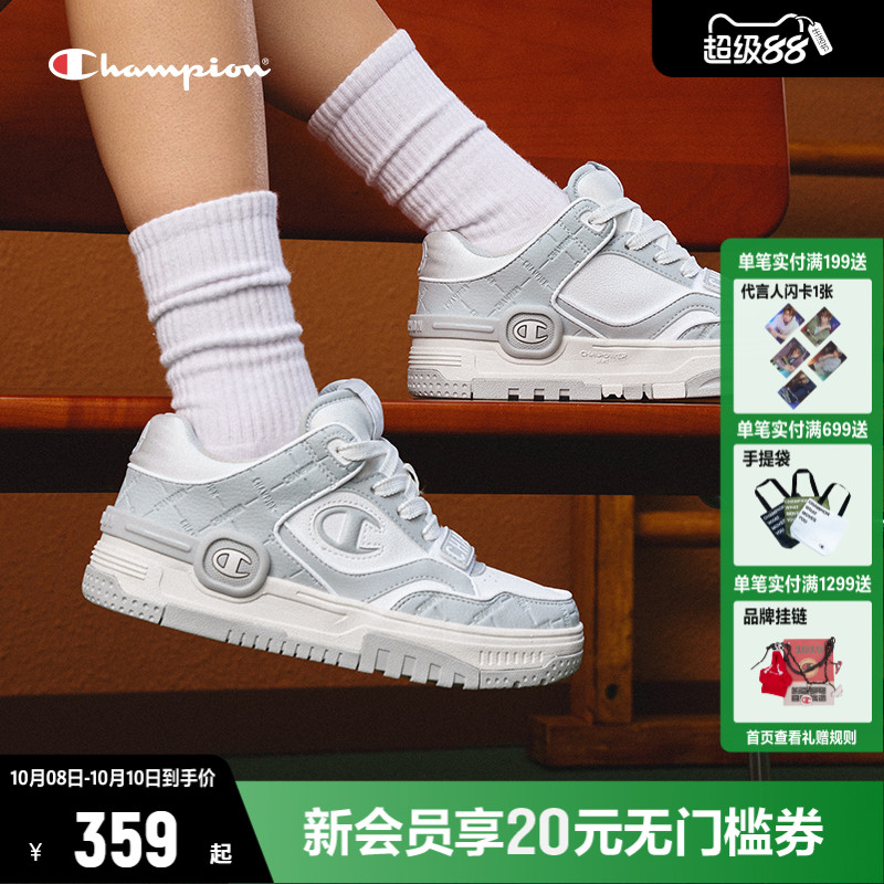 Champion冠军低帮板鞋2025年新款