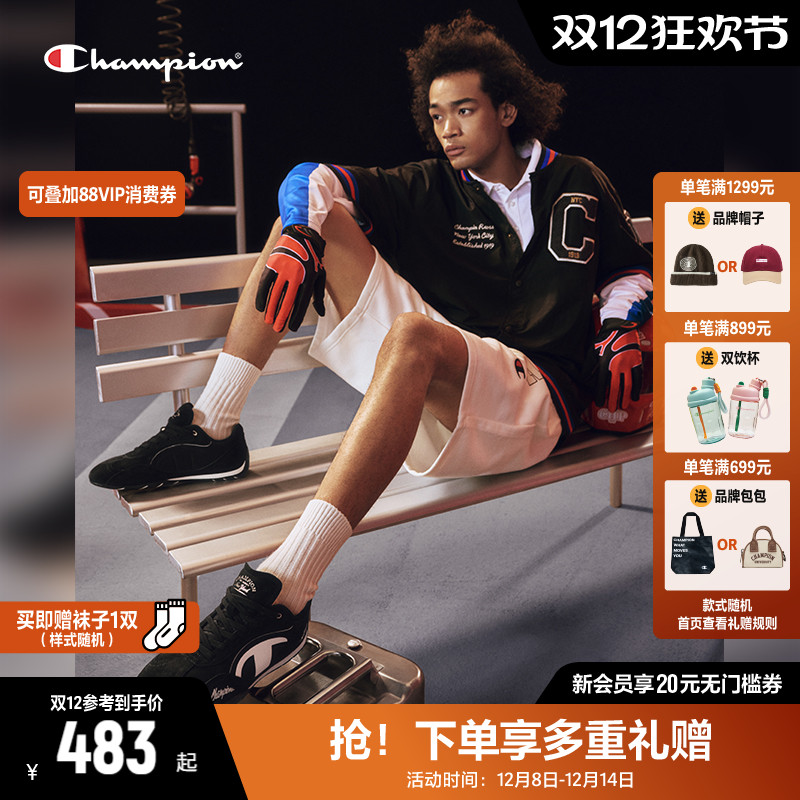 Champion冠军赛车鞋T头德训鞋男