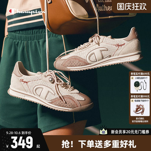 Champion薄底鞋冠军藤跃跑复古跑鞋女鞋秋季新款运动休闲鞋男