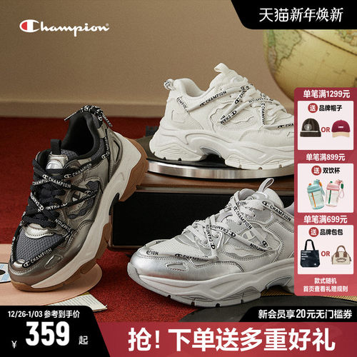 厚底增高老爹鞋CHAMPION冠军