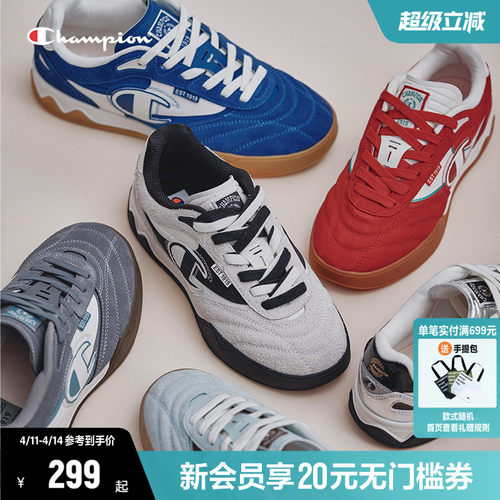 Champion冠军藤校足训鞋