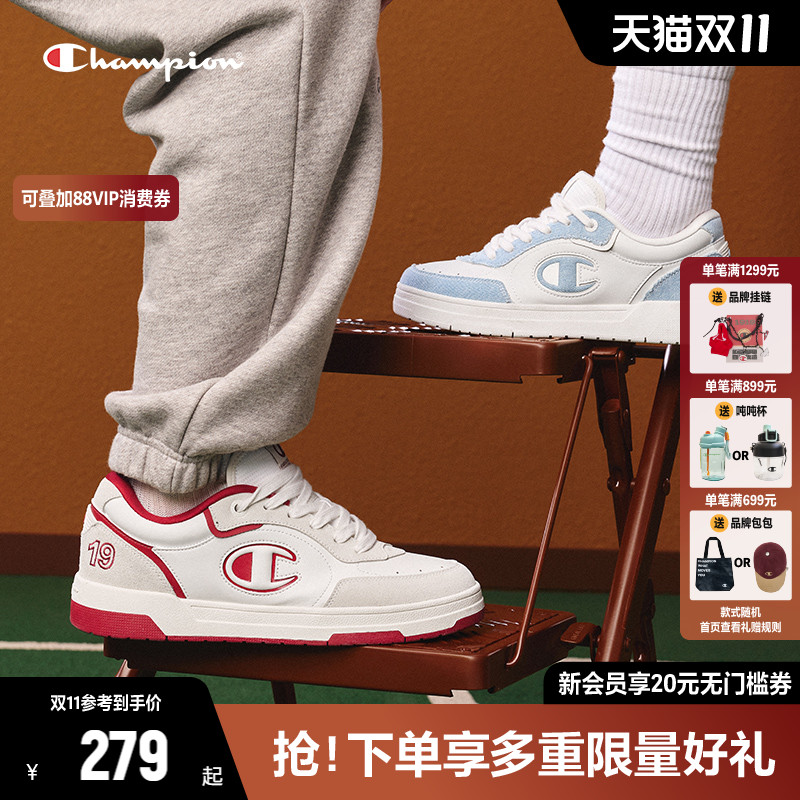 Champion冠军厚底板鞋