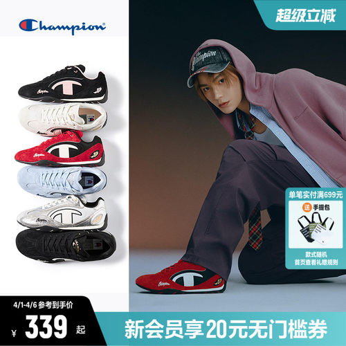 丁禹兮同款Champion冠军赛车鞋