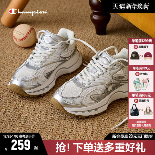 Champion冠军老爹鞋女鞋2025秋冬时尚厚底鞋子透气运动鞋男