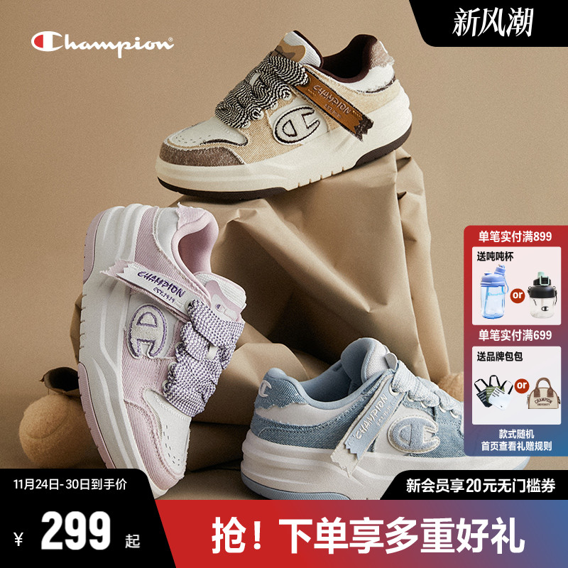 夏季厚底板鞋CHAMPION