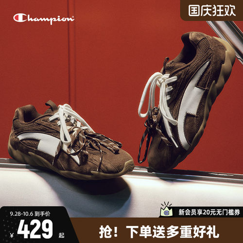 Champion冠军芭蕾德训鞋羽翼鞋