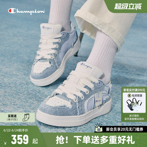 Champion冠军低帮板鞋通勤休闲鞋