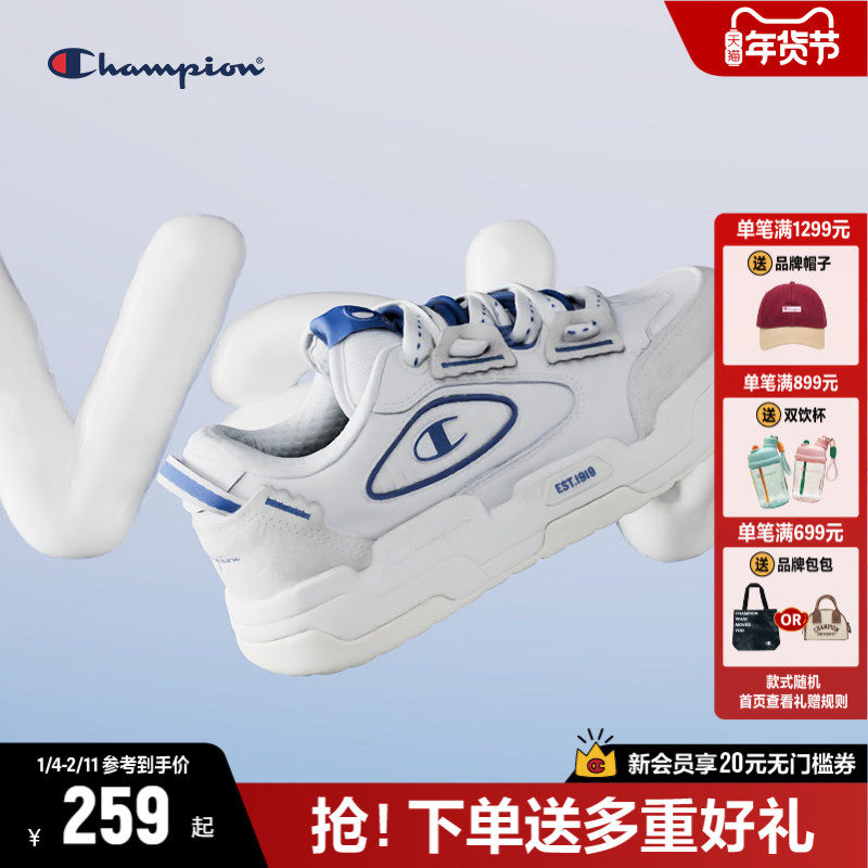 Champion冠军女鞋厚底板鞋面包鞋女款百搭新款鞋子男运动鞋小白鞋,女鞋,休闲板鞋,淘宝优惠券,粉丝福利购,淘宝优惠卷