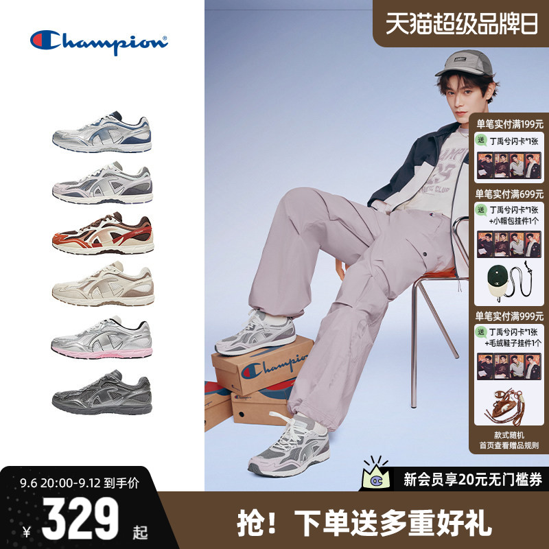 Champion冠军老爹鞋运动鞋