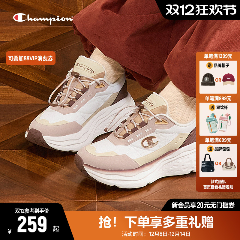 Champion冠军女鞋跑步运