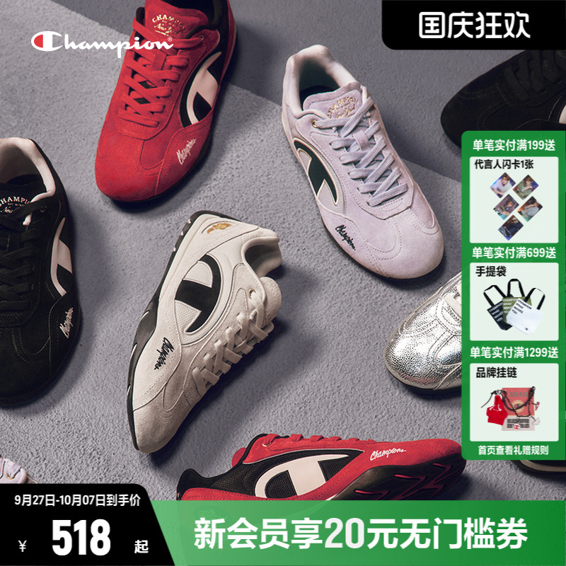 鹿晗同款Champion冠军赛车鞋