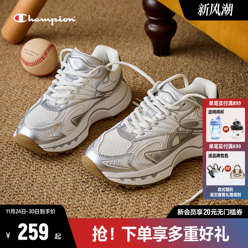 Champion冠军老爹鞋女鞋2025秋冬时尚厚底鞋子透气运动鞋男