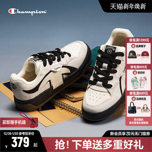 Champion冠军板鞋休闲鞋
