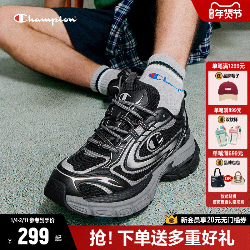 Champion冠军引力波复古跑鞋男女同款女鞋秋冬新款运动增高运动鞋,女鞋,老爹鞋,淘宝优惠券,粉丝福利购,淘宝优惠卷