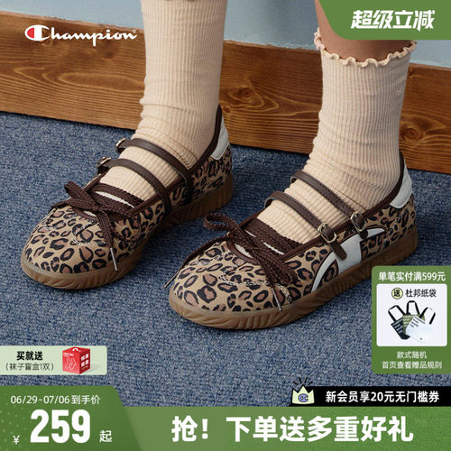 Champion冠军德训玛丽珍凉鞋