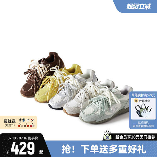 Champion冠军羽翼鞋涡流版德训鞋