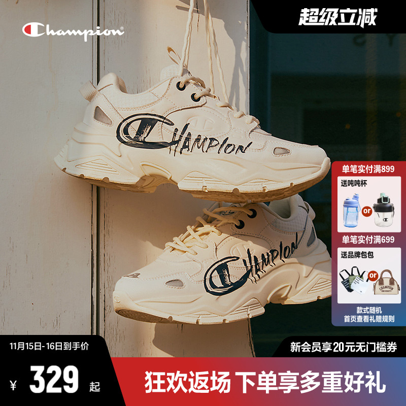 Champion冠军老爹鞋厚底