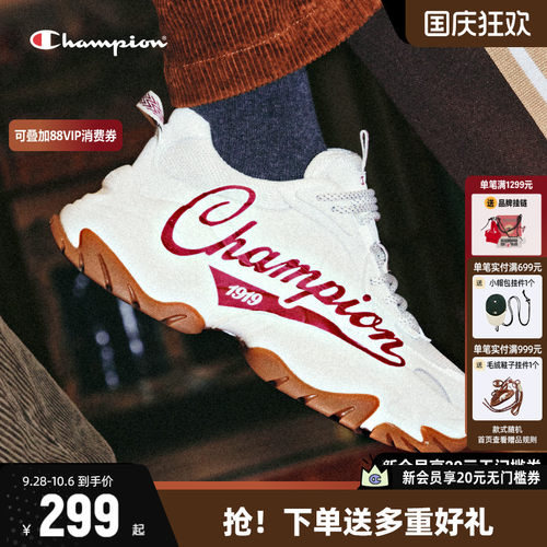 CHAMPION冠军时尚老爹鞋