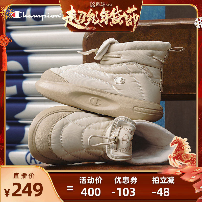 【k姐推荐】Champion冠军棉靴菠萝靴新款高帮棉鞋厚底保暖靴子女,女鞋,棉鞋,淘宝优惠券,粉丝福利购,淘宝优惠卷